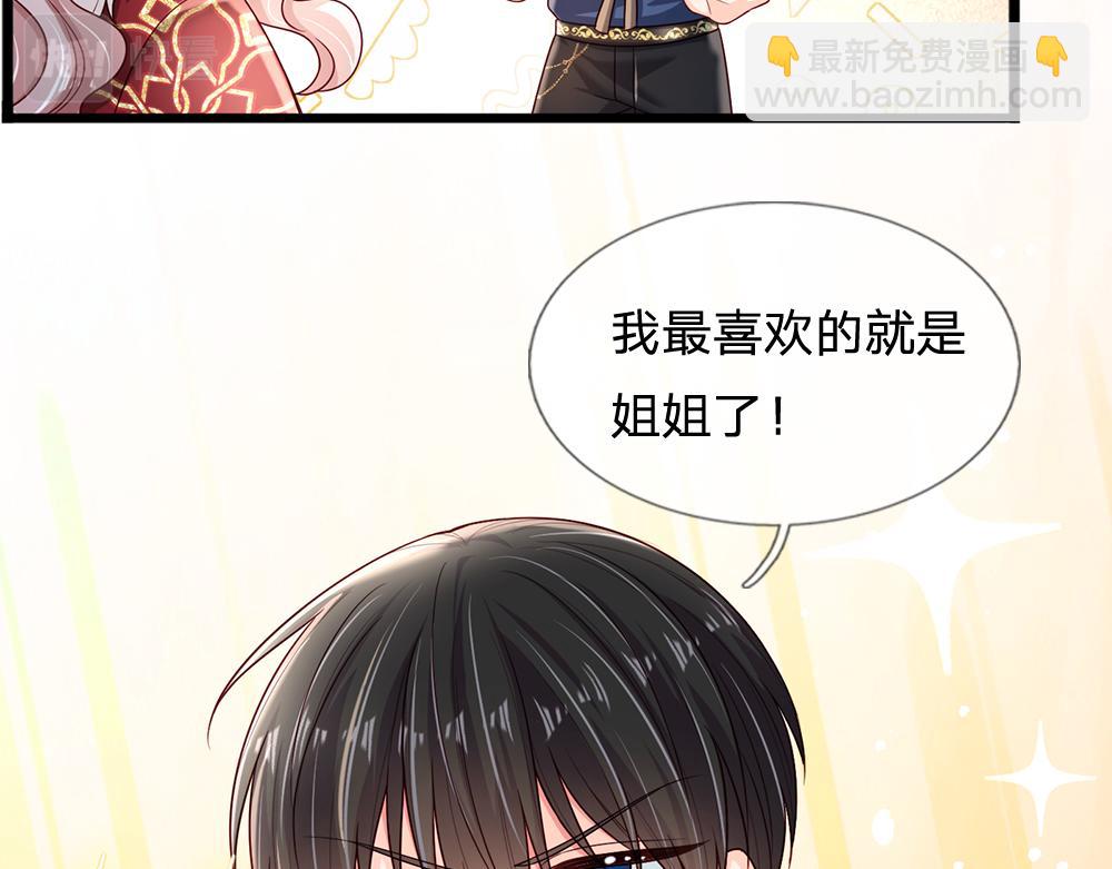第219话 阿诺，长大了！(1/2)-第220话