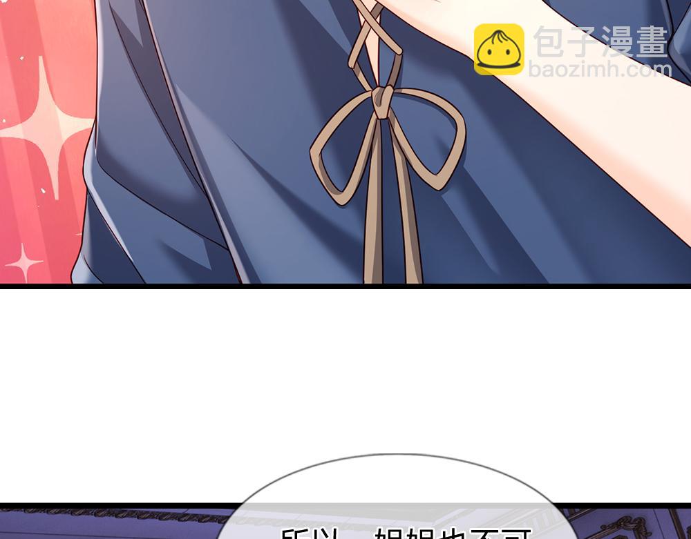 第219话 阿诺，长大了！(1/2)-第220话