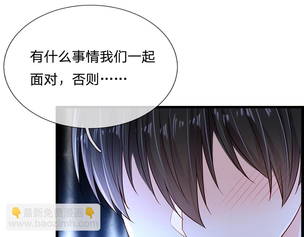 第219话 阿诺，长大了！(1/2)-第220话