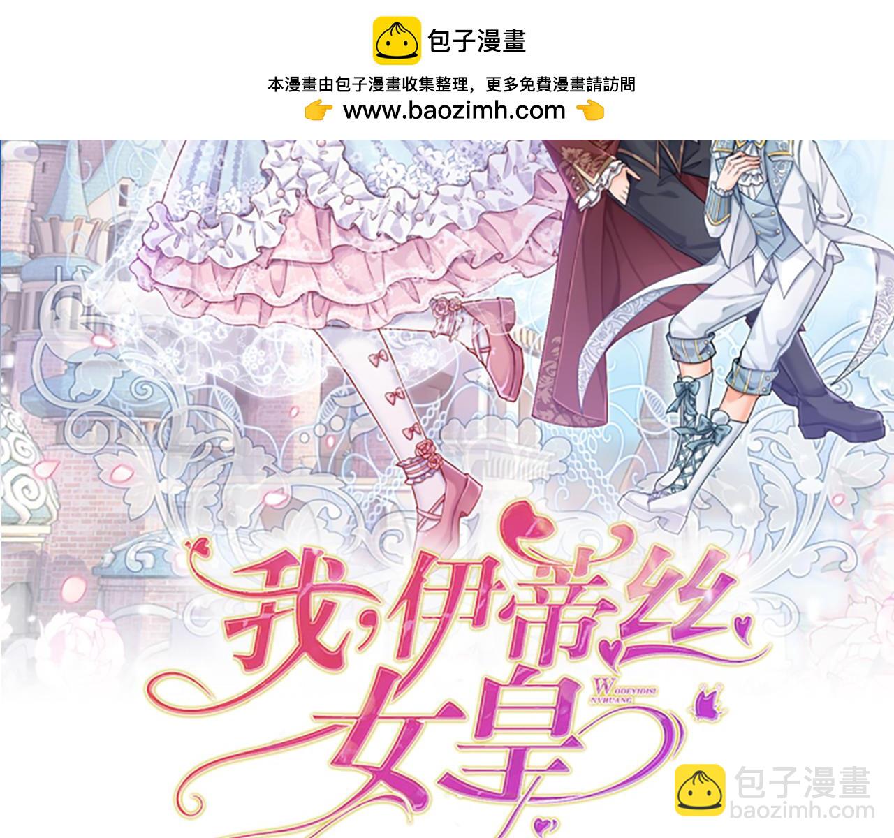 第219话 阿诺，长大了！(1/2)-第220话