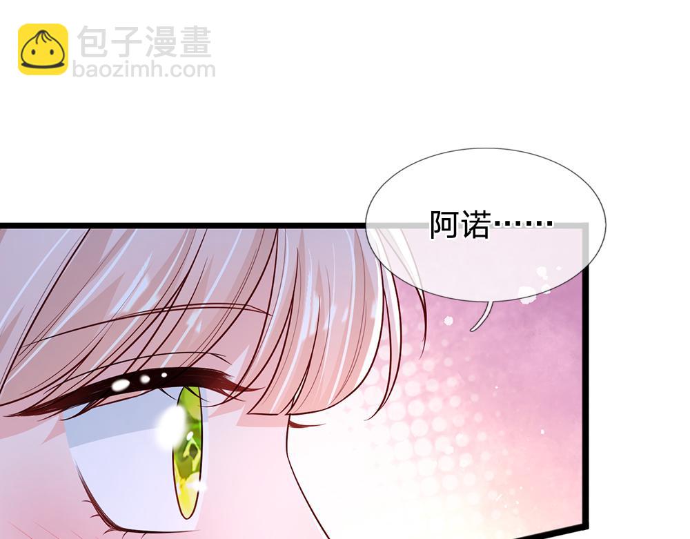第219话 阿诺，长大了！(1/2)-第220话