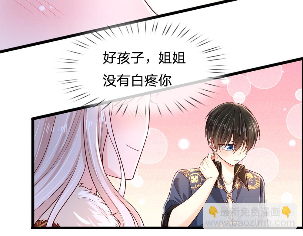 第219话 阿诺，长大了！(1/2)-第220话