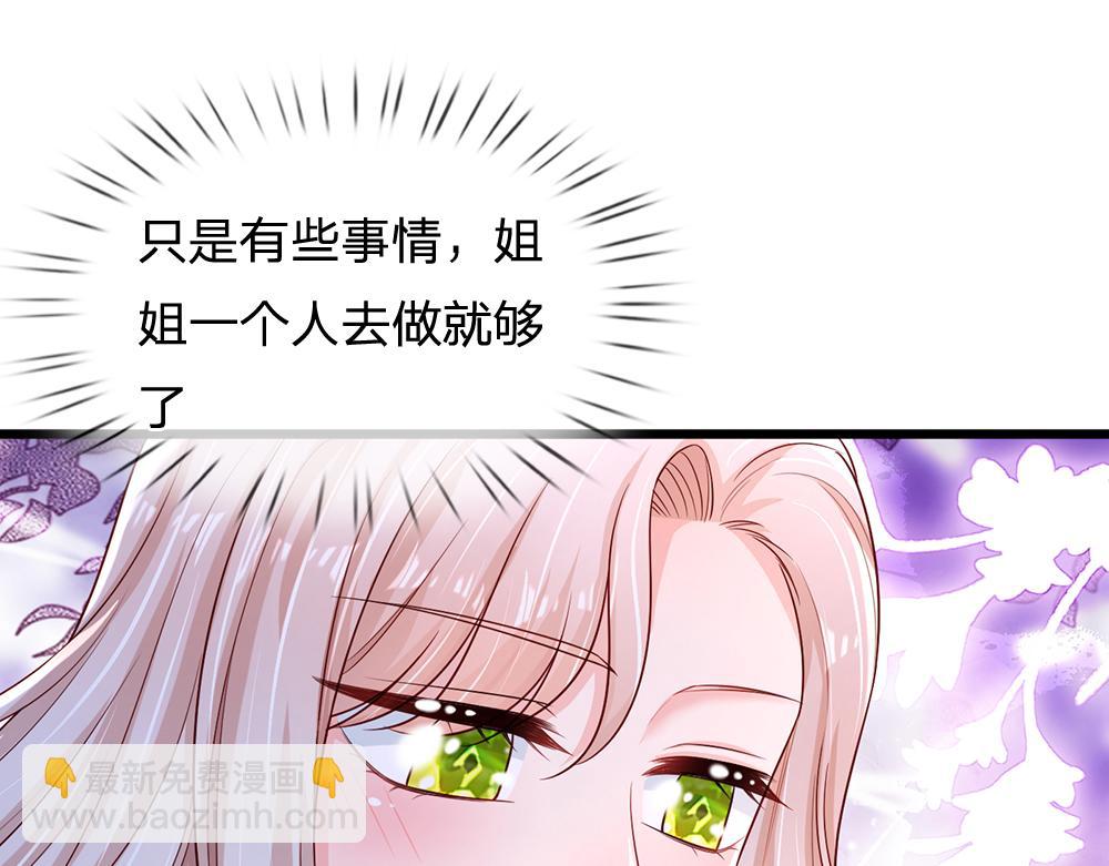 第219话 阿诺，长大了！(1/2)-第220话