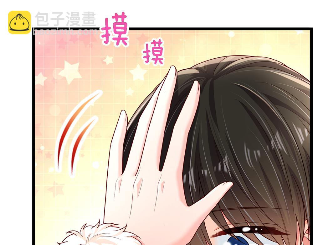 第219话 阿诺，长大了！(1/2)-第220话
