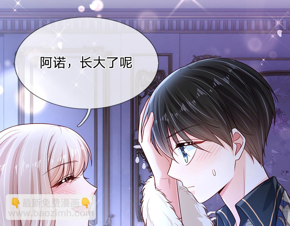 第219话 阿诺，长大了！(1/2)-第220话
