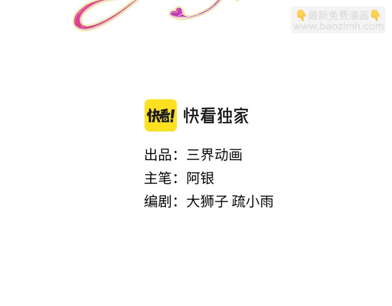 第219话 阿诺，长大了！(1/2)-第220话
