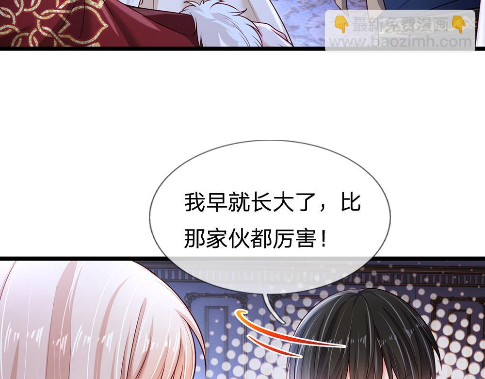第219话 阿诺，长大了！(1/2)-第220话