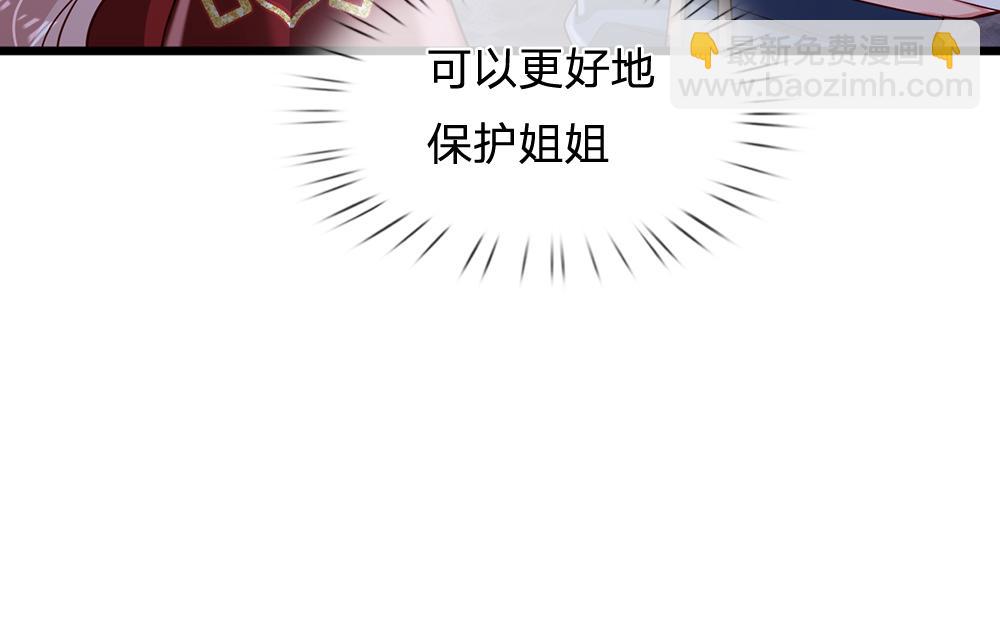 第219话 阿诺，长大了！(1/2)-第220话