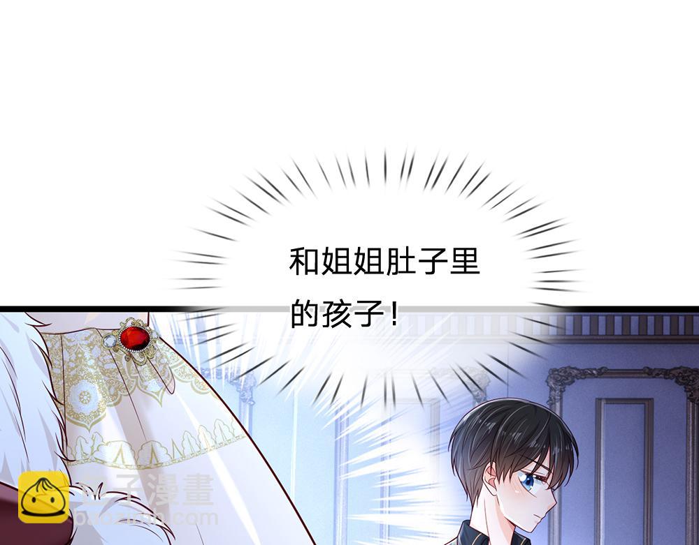 第219话 阿诺，长大了！(1/2)-第220话