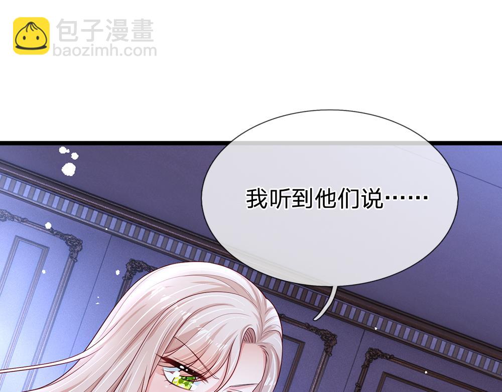第219话 阿诺，长大了！(1/2)-第220话