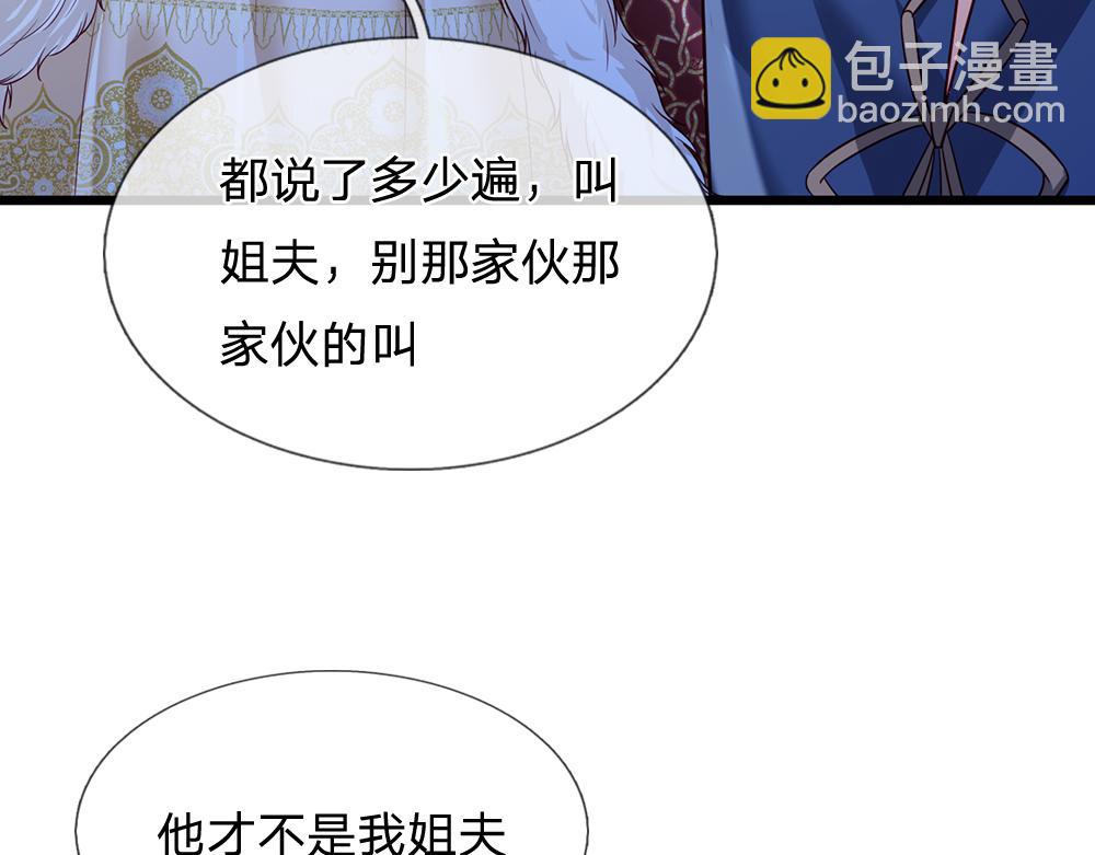 第219话 阿诺，长大了！(1/2)-第220话