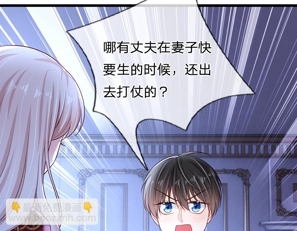 第219话 阿诺，长大了！(1/2)-第220话