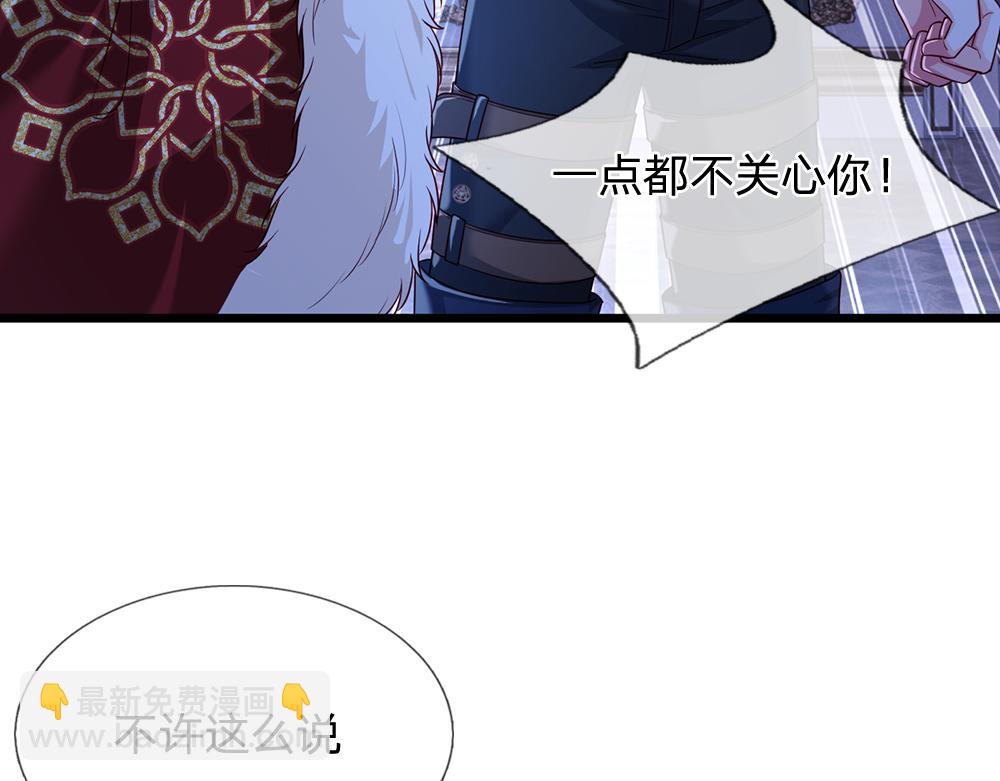 第219话 阿诺，长大了！(1/2)-第220话
