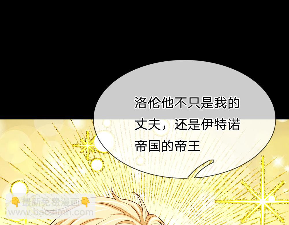 第219话 阿诺，长大了！(1/2)-第220话