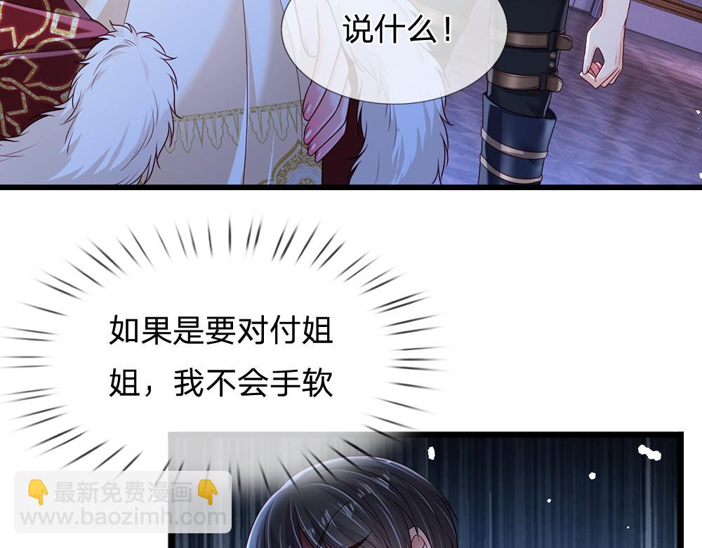第219话 阿诺，长大了！(1/2)-第220话