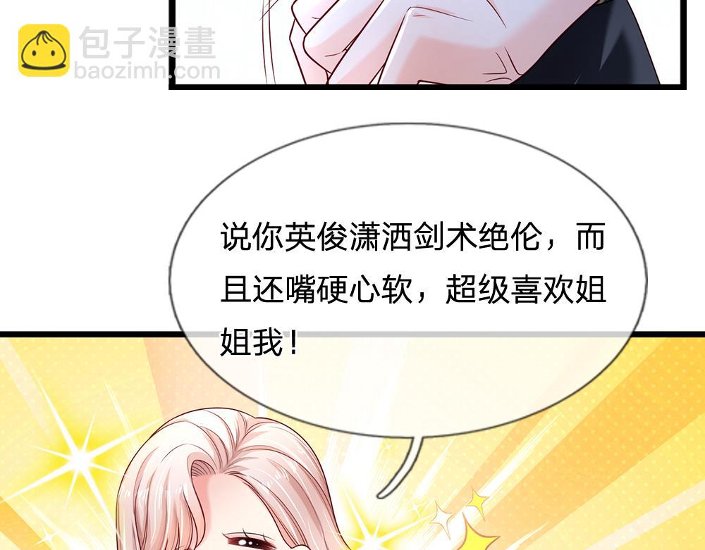 第219话 阿诺，长大了！(1/2)-第220话