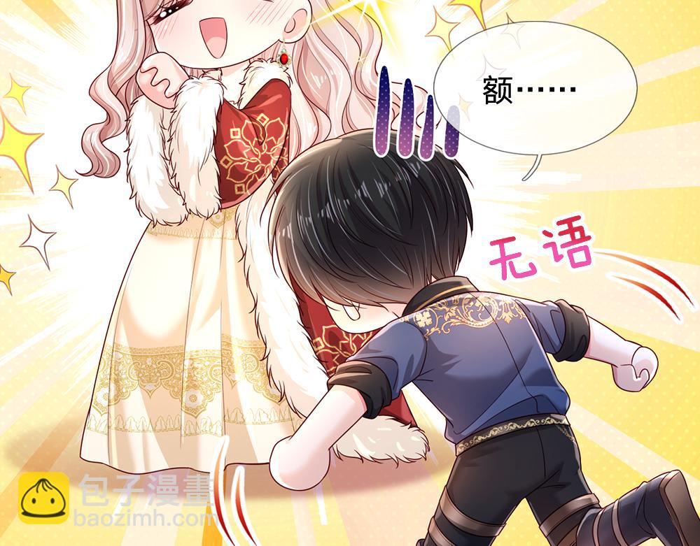 第219话 阿诺，长大了！(1/2)-第220话