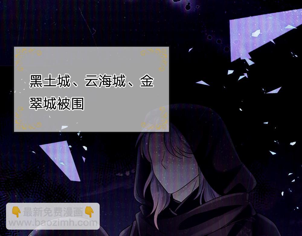 第221话 血海深仇(1/2)-第222话