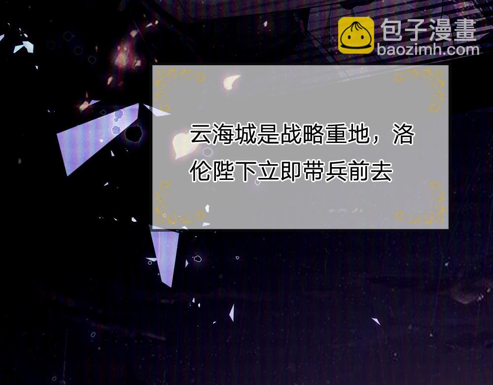 第221话 血海深仇(1/2)-第222话