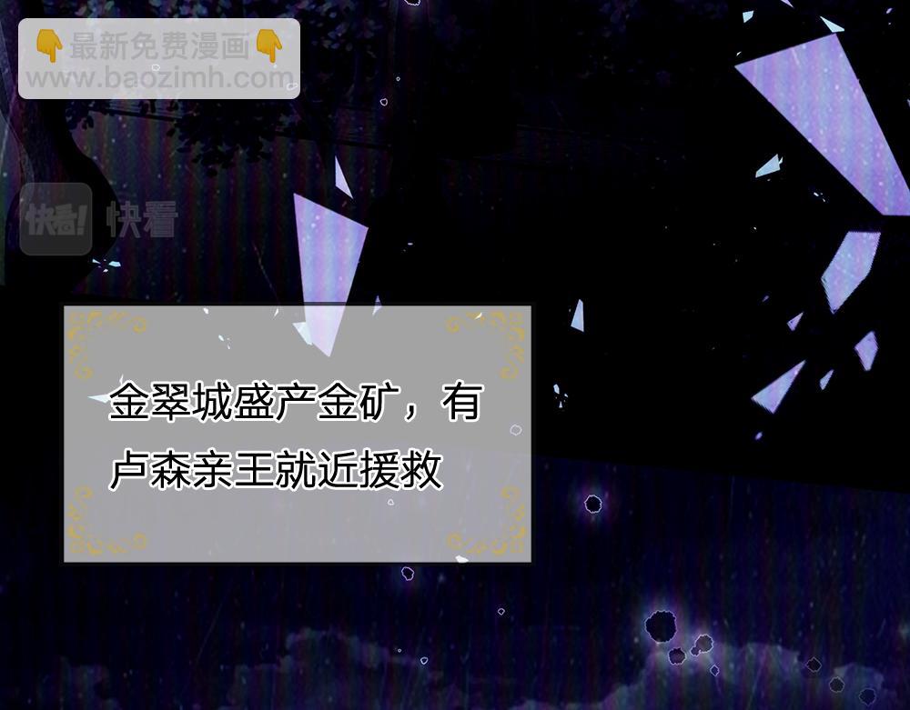 第221话 血海深仇(1/2)-第222话