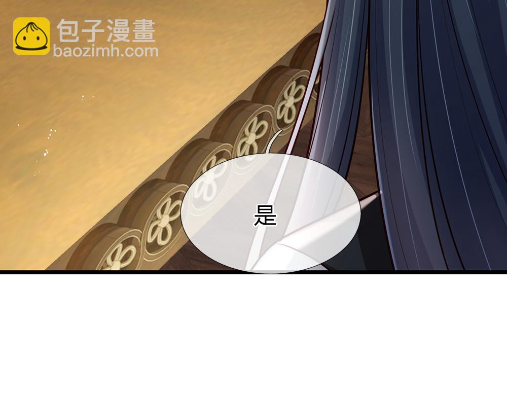 第221话 血海深仇(1/2)-第222话