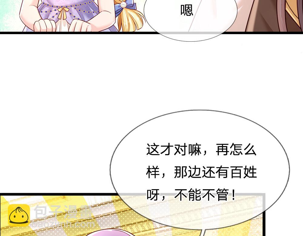 第221话 血海深仇(1/2)-第222话