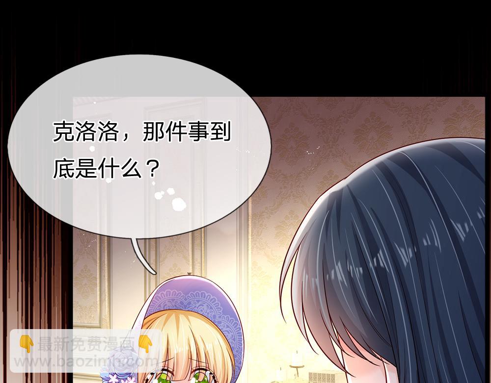 第221话 血海深仇(1/2)-第222话