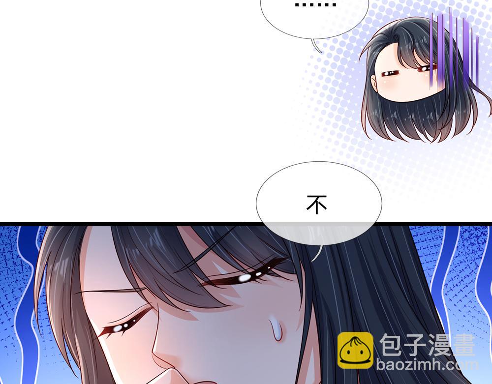 第221话 血海深仇(1/2)-第222话
