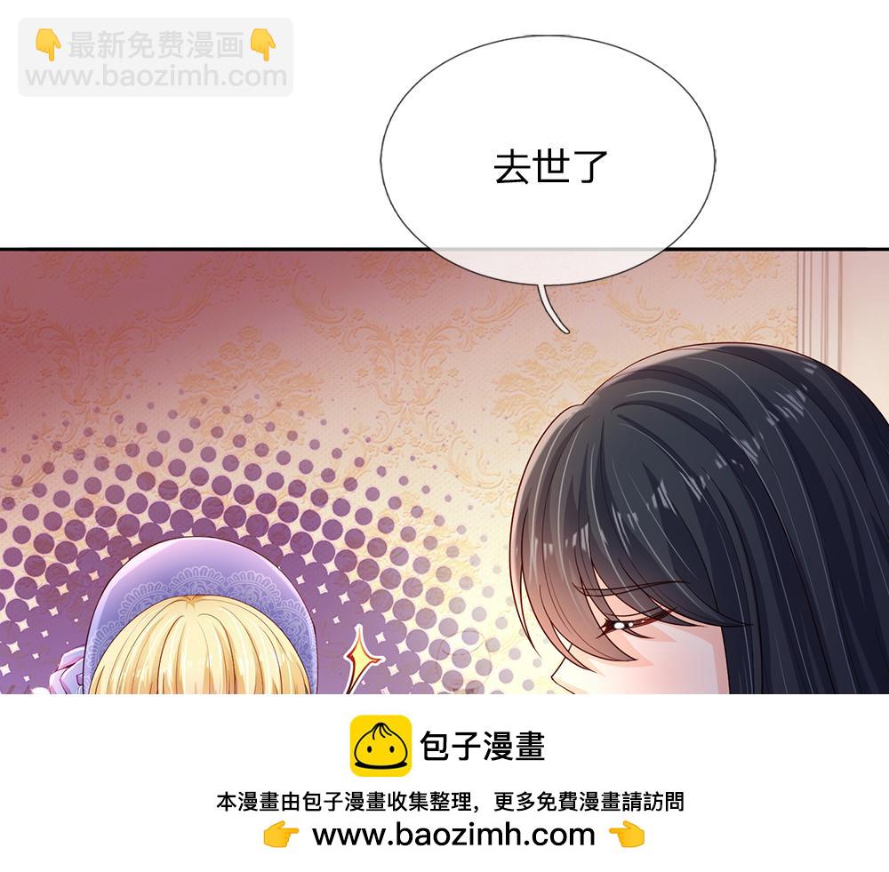 第221话 血海深仇(1/2)-第222话