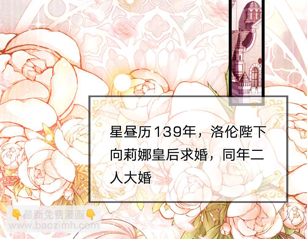 第221话 血海深仇(1/2)-第222话