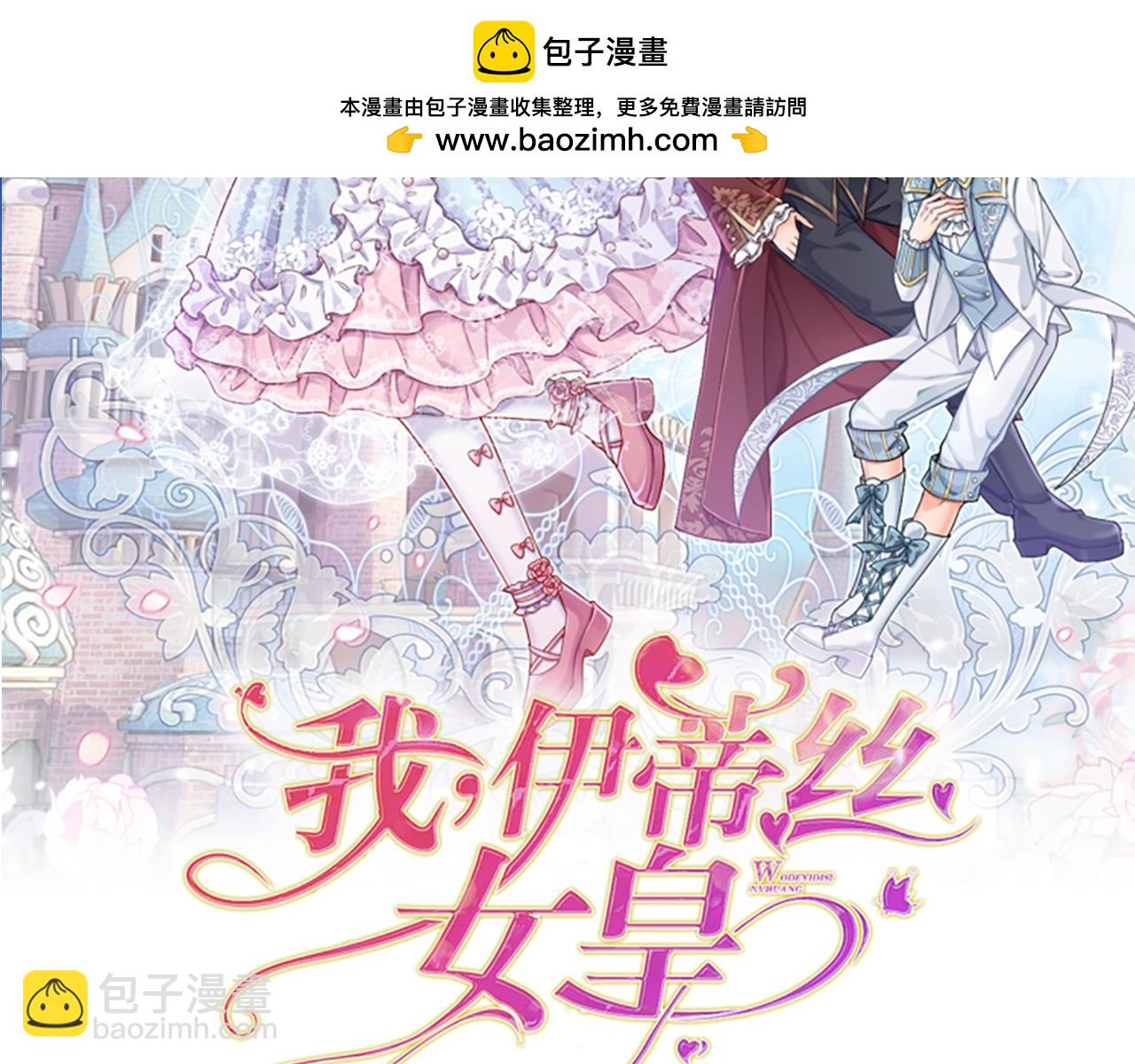 第223话 误伤(1/2)-第224话