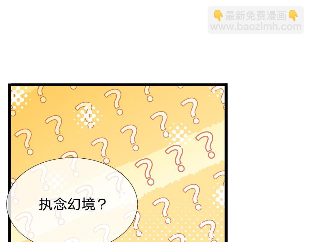 第223话 误伤(1/2)-第224话