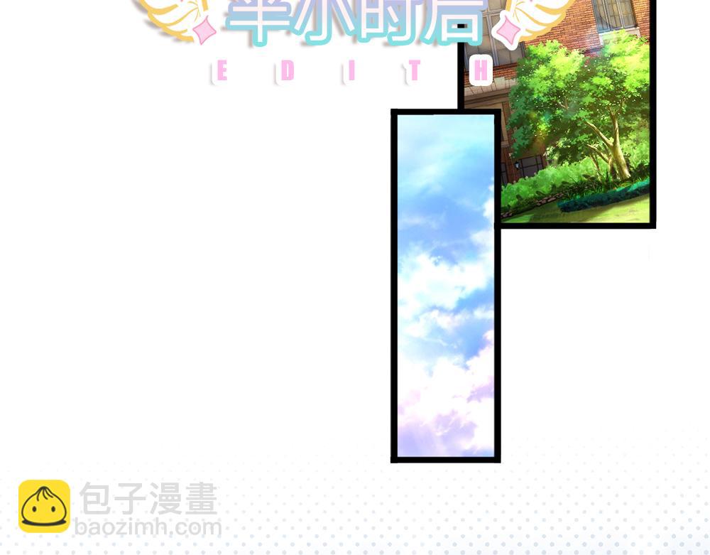 第223话 误伤(1/2)-第224话