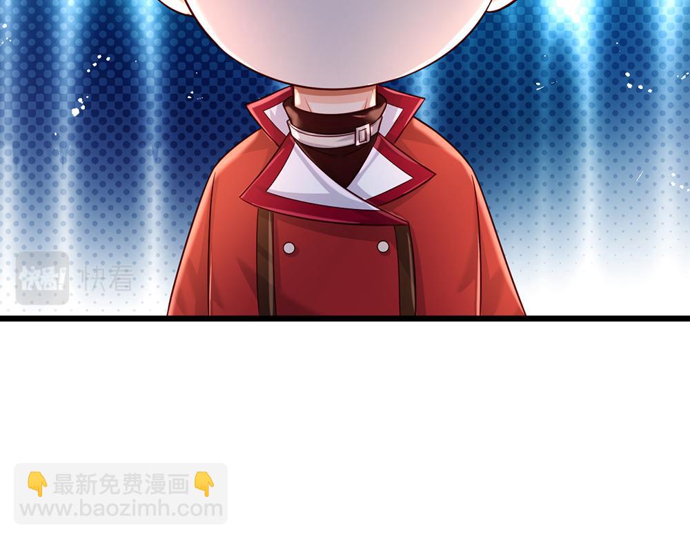 第223话 误伤(1/2)-第224话