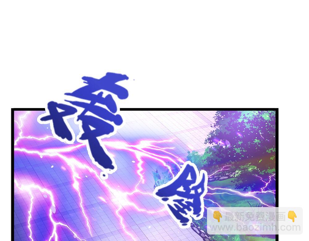 第223话 误伤(1/2)-第224话