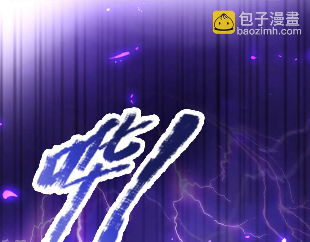 第223话 误伤(1/2)-第224话