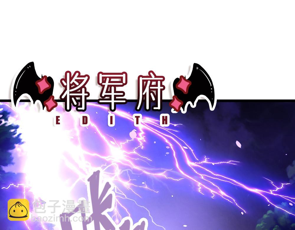 第223话 误伤(1/2)-第224话
