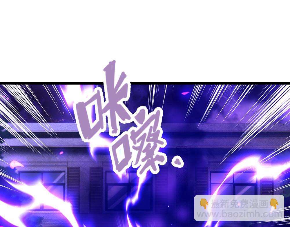 第223话 误伤(1/2)-第224话