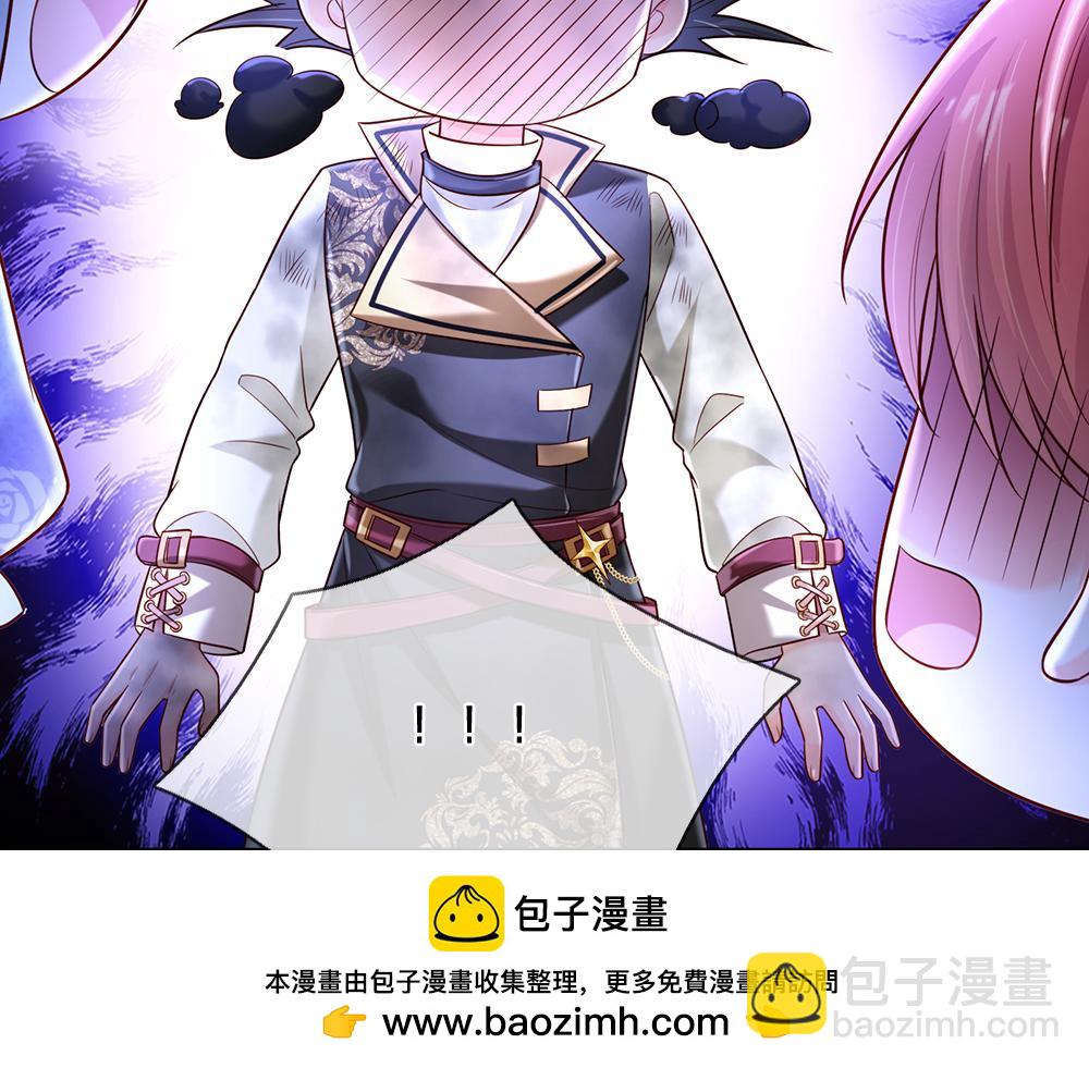 第223话 误伤(1/2)-第224话