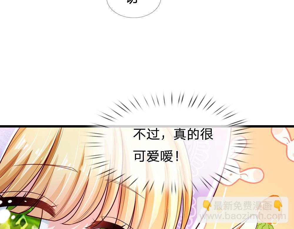 第223话 误伤(1/2)-第224话