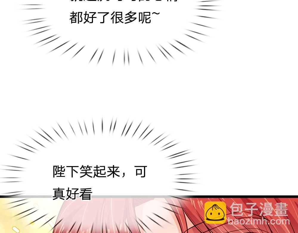 第223话 误伤(1/2)-第224话