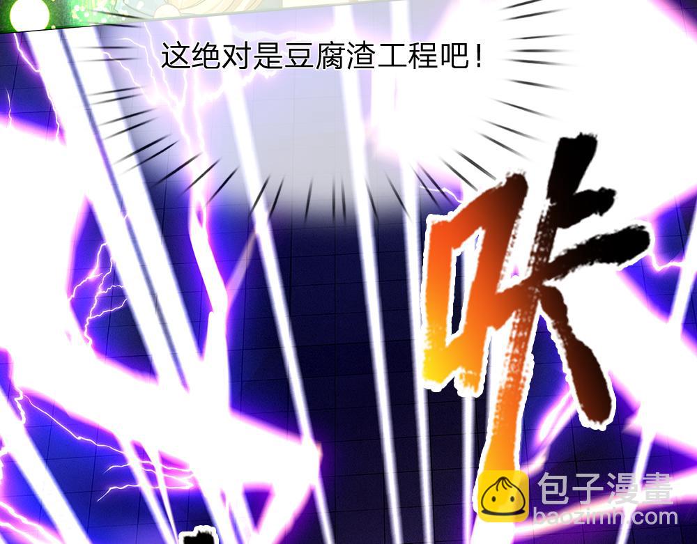 第225话 一剑尽灭(1/2)-第226话