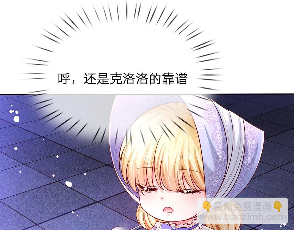 第225话 一剑尽灭(1/2)-第226话