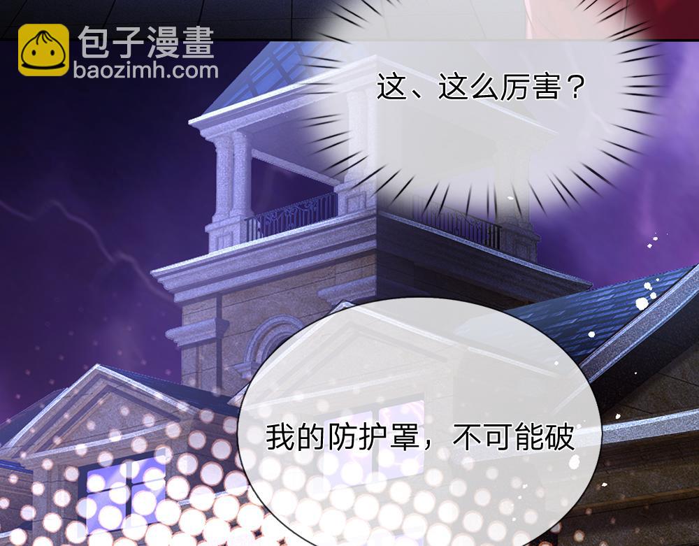 第225话 一剑尽灭(1/2)-第226话
