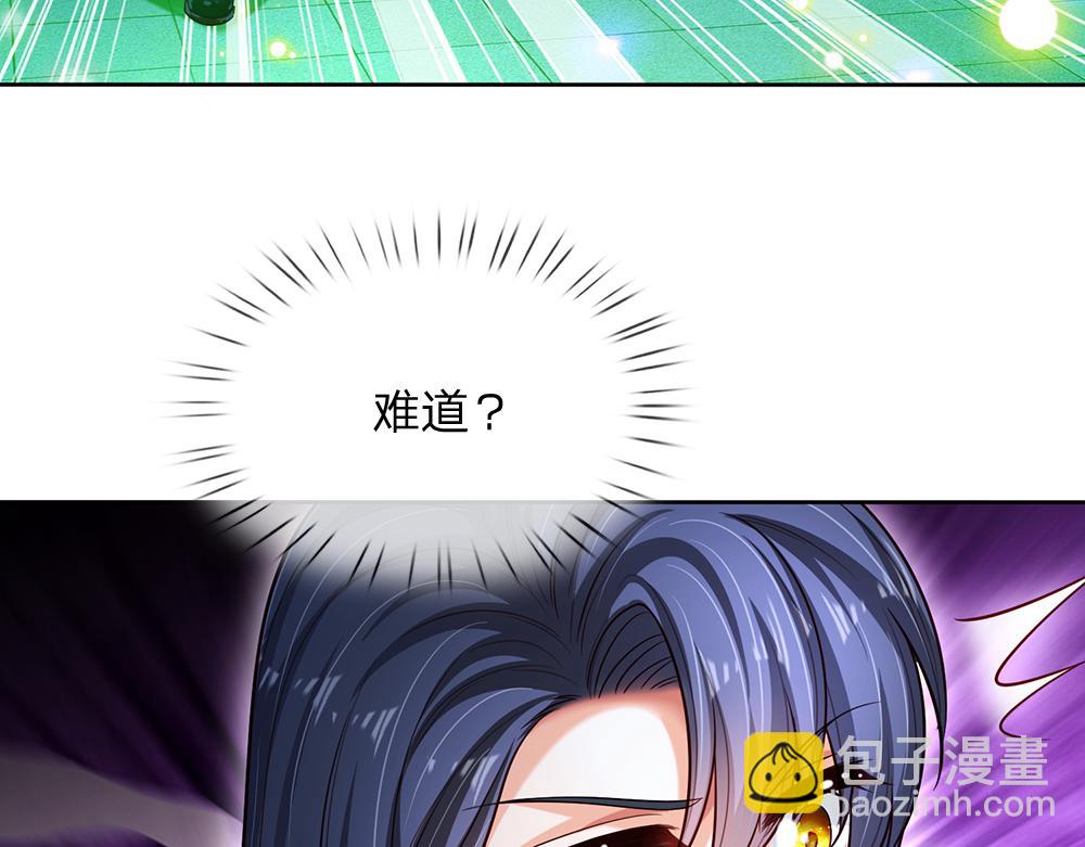 第225话 一剑尽灭(1/2)-第226话