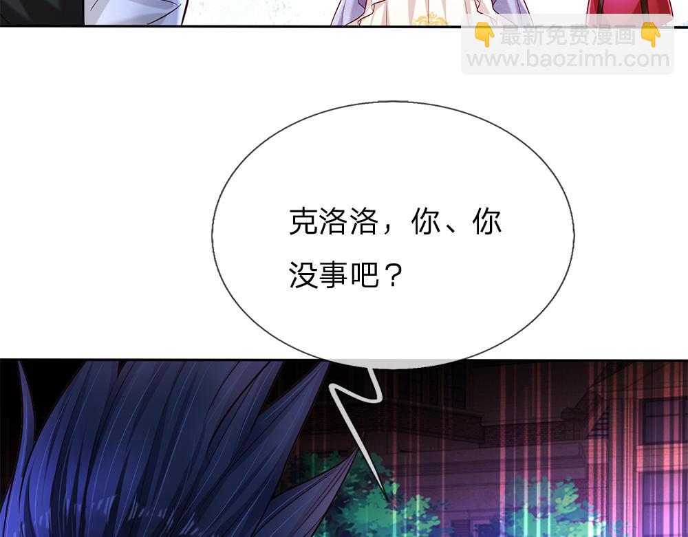 第225话 一剑尽灭(1/2)-第226话