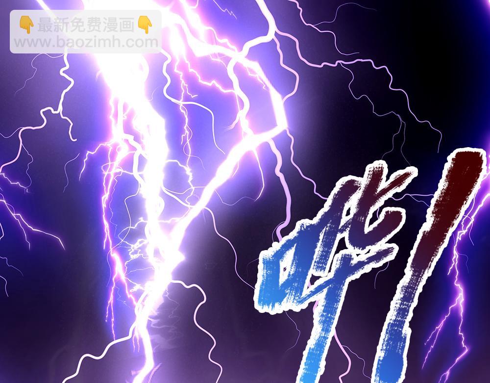 第225话 一剑尽灭(1/2)-第226话