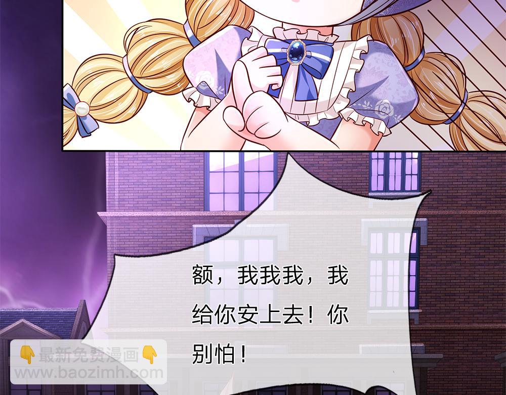 第225话 一剑尽灭(1/2)-第226话