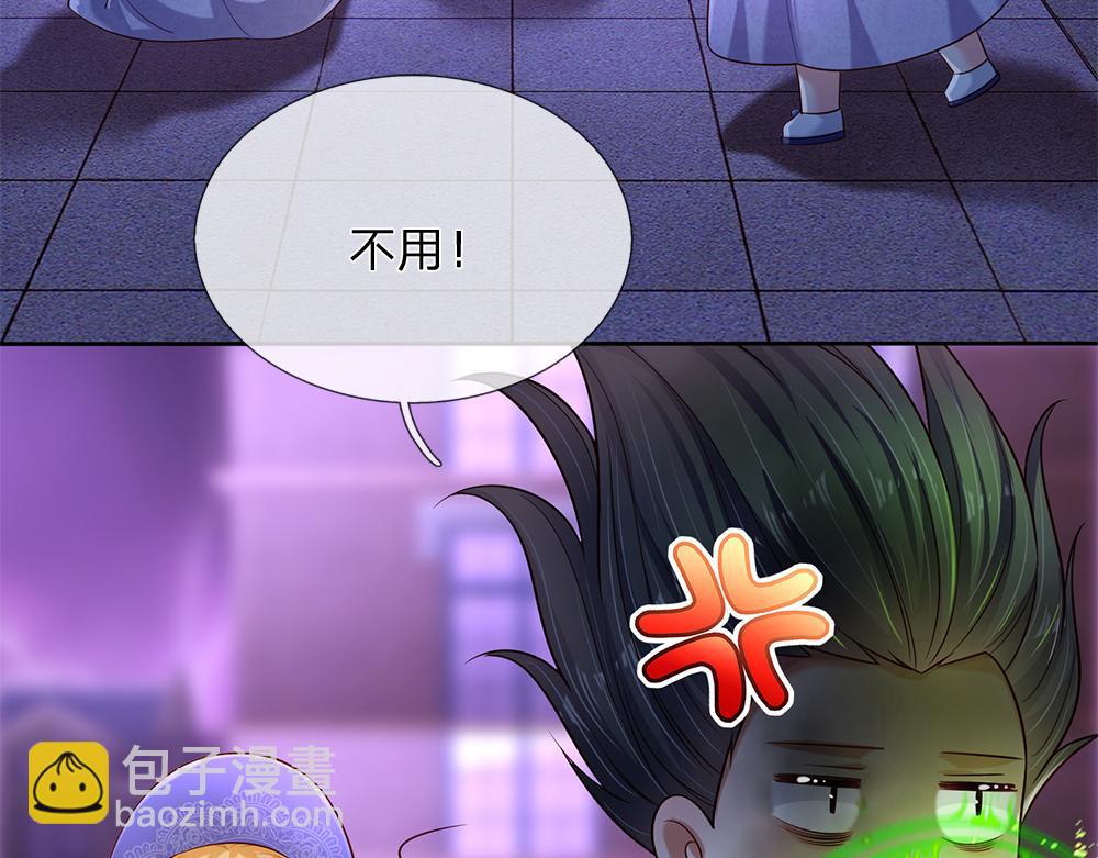 第225话 一剑尽灭(1/2)-第226话