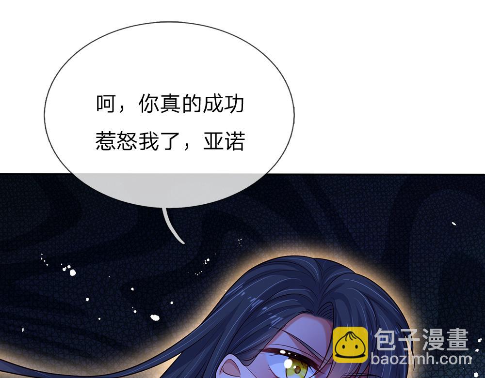 第225话 一剑尽灭(1/2)-第226话